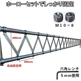 Single Pipe Joint, For Outer Diameter 1.9 inches (48.6 mm), Strongest Rust Prevention. The truss beam is assembled using hot-dip galvanized (dob-plated) single pipe to assemble the truss structure,