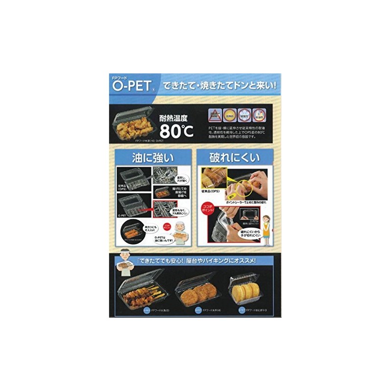 Hood Pack O – Pet Heat 大深 100 Sheets