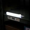 Lumica E75311 Simple Disaster Prevention Light, White, Issue Time: 10