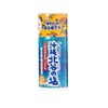 Kubakasaya Salt, Chatan, Okinawa, Salt, Seasoning, Seawater Salt, Gourmet, Mineral, Souvenir, Chatan Salt Tabletop, 1.8 oz (50 g)