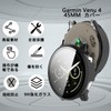 UIUIKA For Garmin Venu 4 45mm Cover Garmin Venu 4