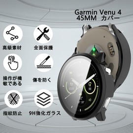 UIUIKA For Garmin Venu 4 45mm Cover Garmin Venu 4 45mm Protective Case Tempered Glass Film & PC Frame Drop Proof Shock Absorption Scratch Proof Dustproof Waterproof Anti-Fingerprint Lightweight Thin