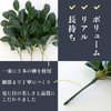 Yamakyu Sakaki Artificial Silk Flower Cherry Blossoms, Mini Size, For
