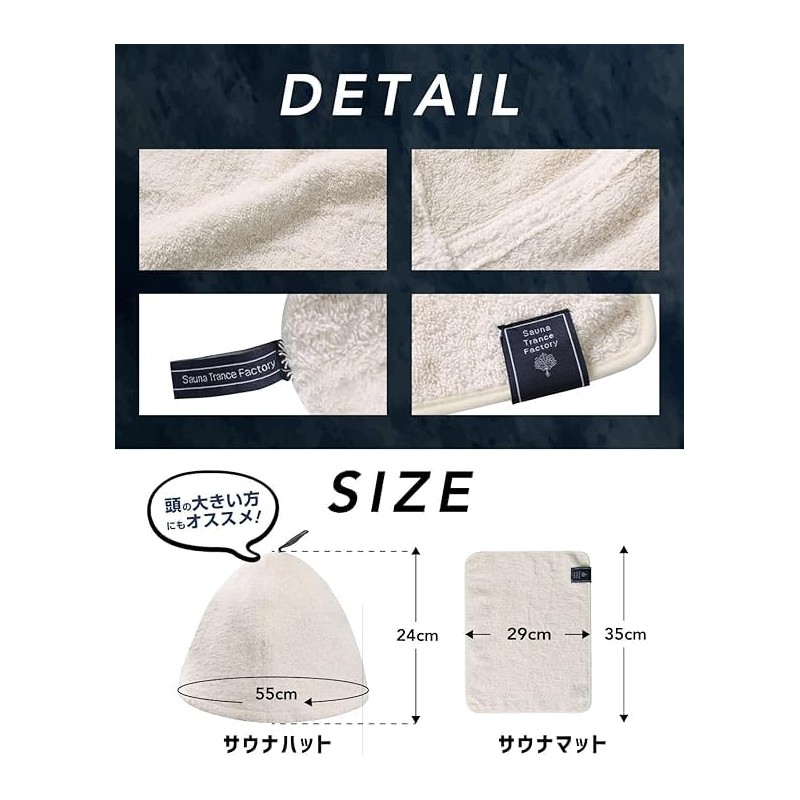 Home COCCI Sauna Hat, Men's Double Layered Terry Fabric, Gentle