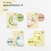Hu Energy Ampoule Face Mask [CI Deer Tea Tree] Sheet