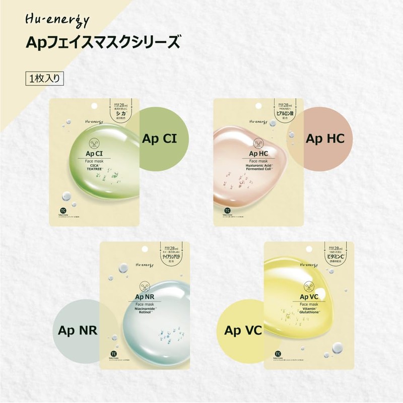 Hu Energy Ampoule Face Mask [CI Deer Tea Tree] Sheet