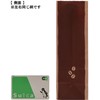 Indigo PP046 Wrapping Paper Bag, Square Bottom Bag, S, Coffee,