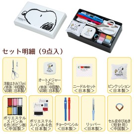Misasa NO.8652 Snoopy Sewing Set, Compact Type, White
