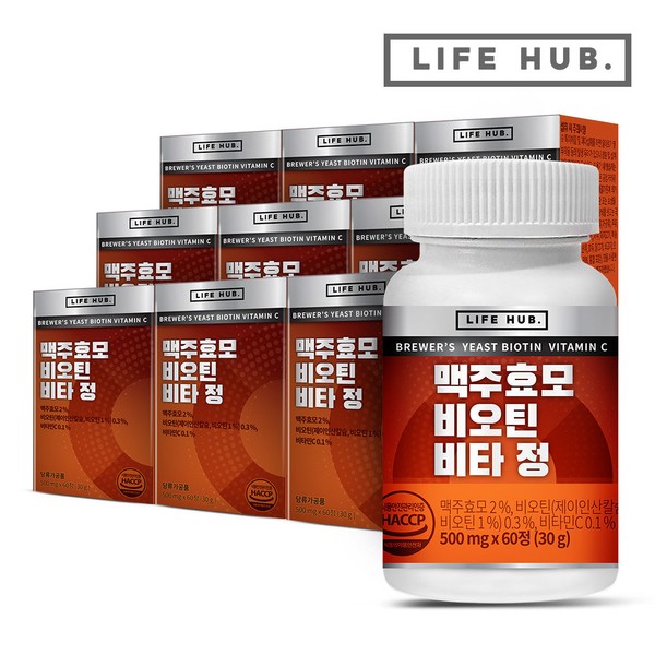 Life Herb [On Sale] Life Herb Brewer&#39;s Yeast Biotin Vita Tablets 9 boxes (540 tablets) 18 months&#39; supply / 라이프허브 [온세일]라이프허브 맥주효모 비오틴 비타 정 9통(540정) 18개월분