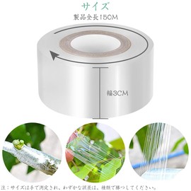 Grafting Tape, Gardening Tape, 1.2 inches (3 cm) x 59.1 ft (150 m), Set of 2, Grafting Elastic Tape, PE Film, Elastic Tape, Garden Binding Tape, Gardening Tool, Waterproof, Multifunctional, Use for