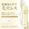 COVERMARK (カバーマーク) Treatment Cleansing Milk (Makeup Remover/Eyelash Extensions OK) 200g