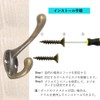 Interlink Hooks, Wall Hanging, Set of 10, Stainless Steel, Antique