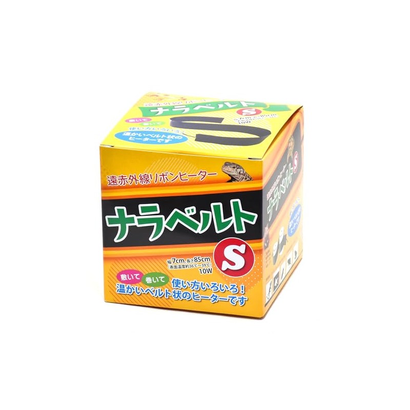 Narabelt S (7 x 85 cm) Far Infrared Ribbon Heater
