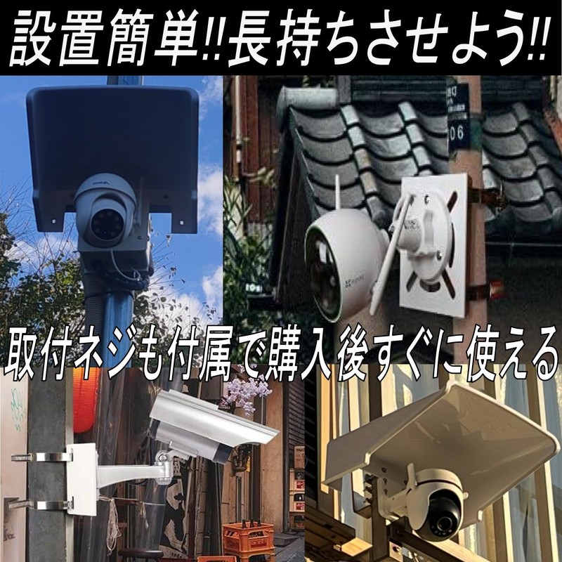 Gavit Security Camera, Mounting Bracket, Pole, Housing, Stand, Surveillance Camera,