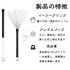 MNWMNW Drum Brush Wire Brush Drum Stick Brush Wire Brush