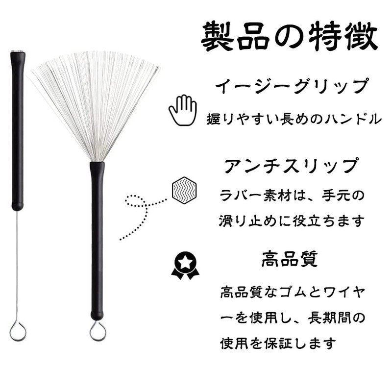 MNWMNW Drum Brush Wire Brush Drum Stick Brush Wire Brush