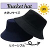 JUNNY Large Size Medium Size Reversible Bucket Hat, Deep, Men's,