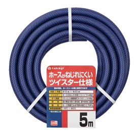 Takagi PH02015NB005TM Ga-Den Twister 15 x 20 5m