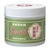 Yamato W-100 Starch, Washi Glue, 3.5 oz (100 g)