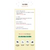 [Thalas Spa] Nourishing Mango Body Balm / [딸라스파]너리싱 망고 바디밤