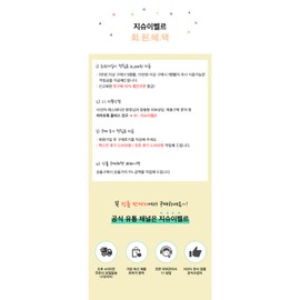 [Thalas Spa] Nourishing Mango Body Balm / [딸라스파]너리싱 망고 바디밤