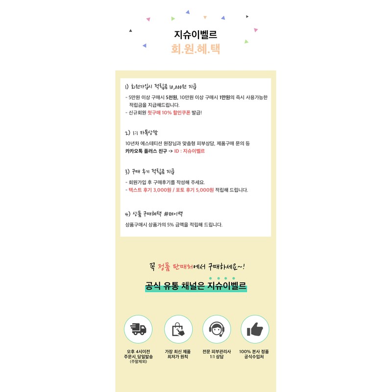 [Thalas Spa] Nourishing Mango Body Balm / [딸라스파]너리싱 망고 바디밤