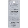 Sunflag SSB-52125 Super Slim Bit + 0.08 x 4.9 inches
