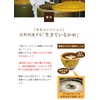 Yazuya Group Kyushu Natural Kan, Body Yokobu Enzyme, Paste Type,