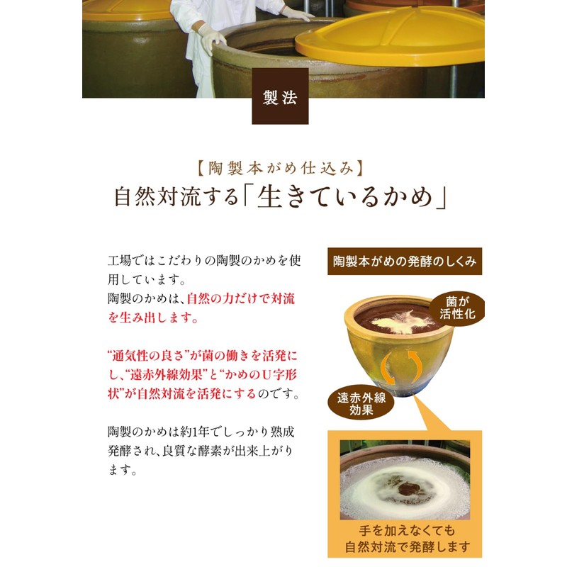 Yazuya Group Kyushu Natural Kan, Body Yokobu Enzyme, Paste Type,