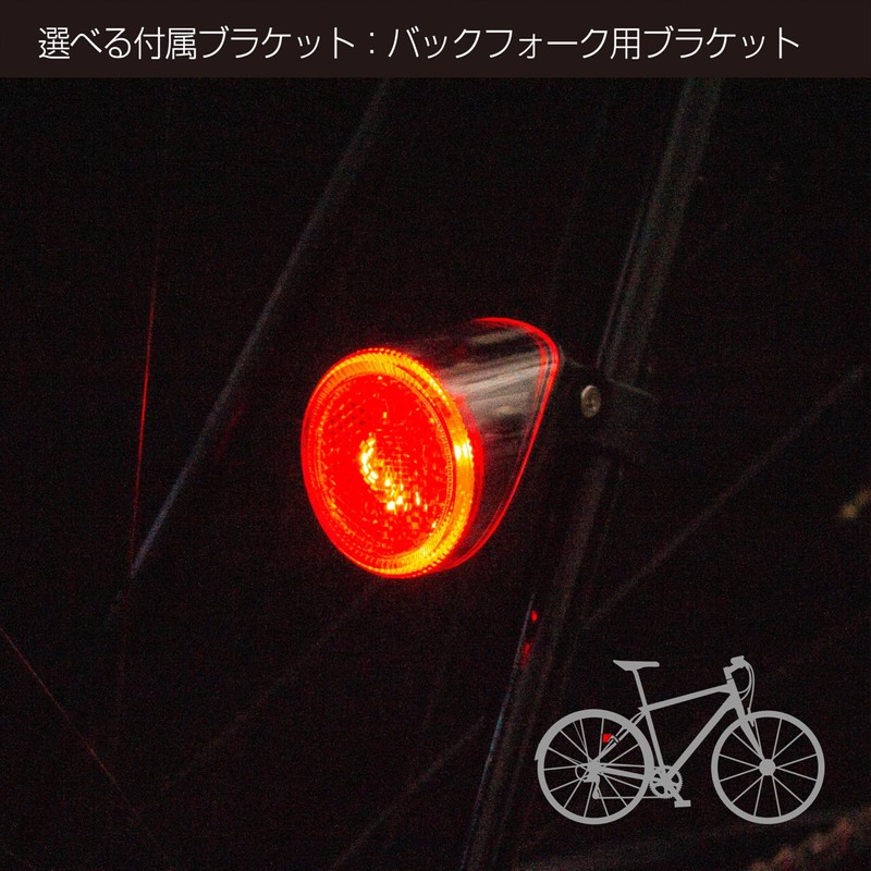 Crops 80JSRV-NUSB (C2T03-04-0384) Bicycle Solar Charging Reflector Tail Light