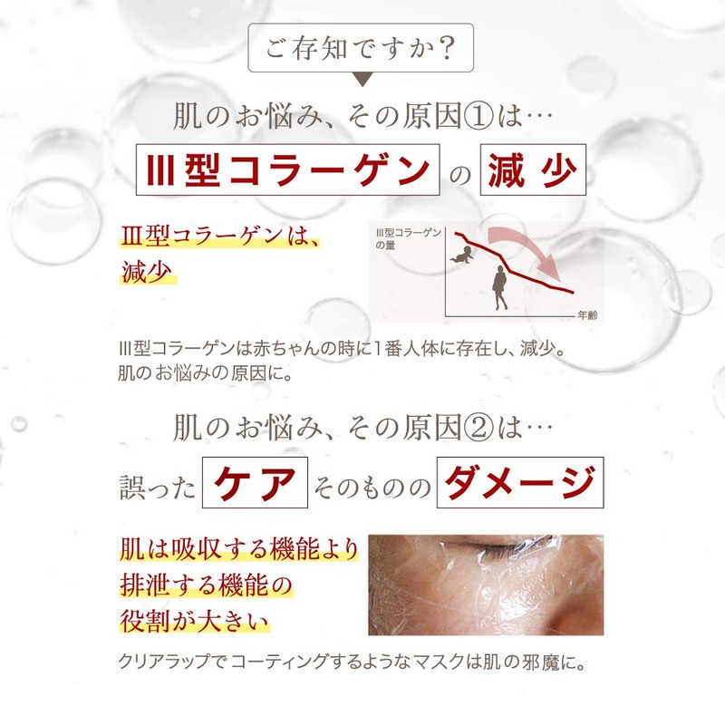 Lyze Biocerlulose Iron Mask, 1 Piece (Essence Mask), 1.0 fl