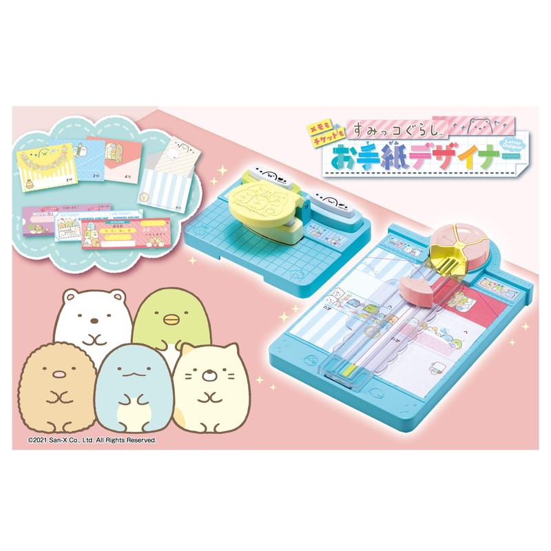 Sumikko Gurashi Letter Designer for Notes and Tickets