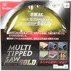 SK11 MULTI Chip Saw GOLD For Electric Circular Saws, 5.7