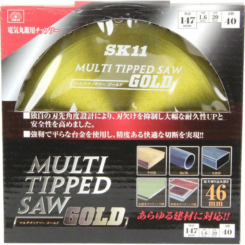 SK11 MULTI Chip Saw GOLD For Electric Circular Saws, 5.7