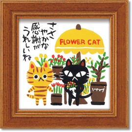 Upower IT-00615 Tadaharu Itoi Mini Art Frame "FLOWER CAT"
