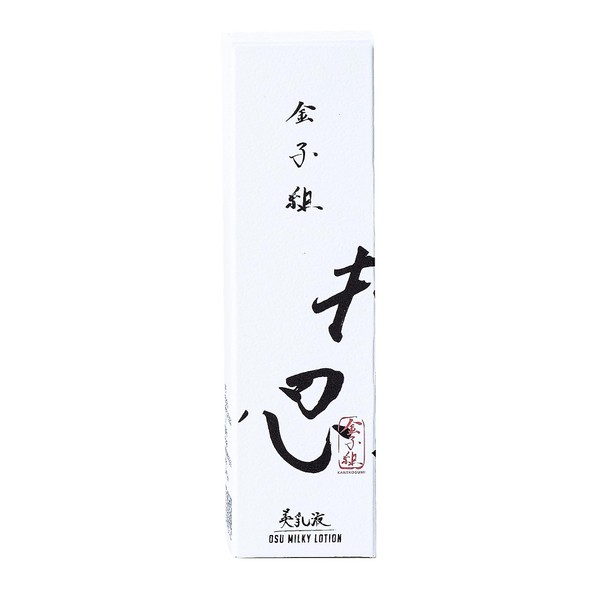 Oshinobi Milky Lotion, Beautiful Milk Lotion, For Men, 1.0 fl
