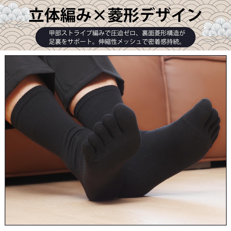 JKXOJKX Men's 5 Toe Socks, Cotton, Five Toe Socks, Solid,