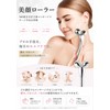 BOJNGEWIN Beauty Facial Roller, Y-Shaped Beauty Roller, Massage Roller, Small