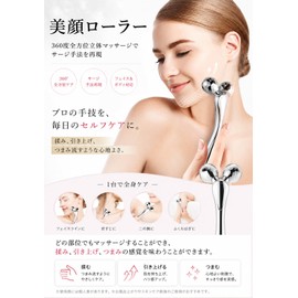 BOJNGEWIN Beauty Facial Roller, Y-Shaped Beauty Roller, Massage Roller, Small Face Roller for Face & Body, Waterproof