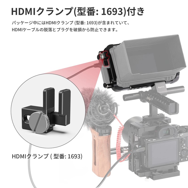 SMALLRIG Atomos Ninja V/Ninja V+ Monitor Cage - CMA2209