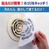 Indoor Air Vent Filter [Square and Round] 6.5 x 6.5