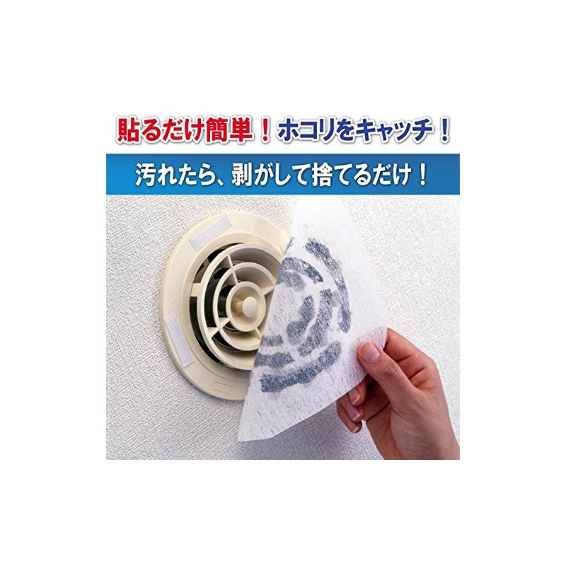 Indoor Air Vent Filter [Square and Round] 6.5 x 6.5
