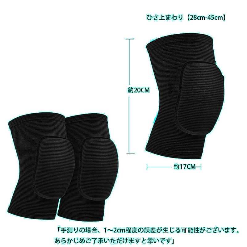 WANDEHO 膝サポーター スポーツ バレーボール 膝サポーター膝当て 綿製 通気伸縮素材 怪我防止 関節靭帯保護 アウトドア