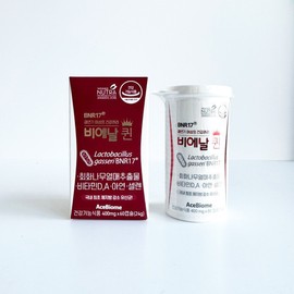slim in the rain Bienalquin 400mg x 60 capsules (3) / 비에날퀸 400mg x 60캡슐 3개 -