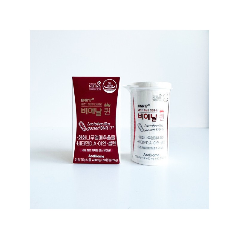 slim in the rain Bienalquin 400mg x 60 capsules (3)