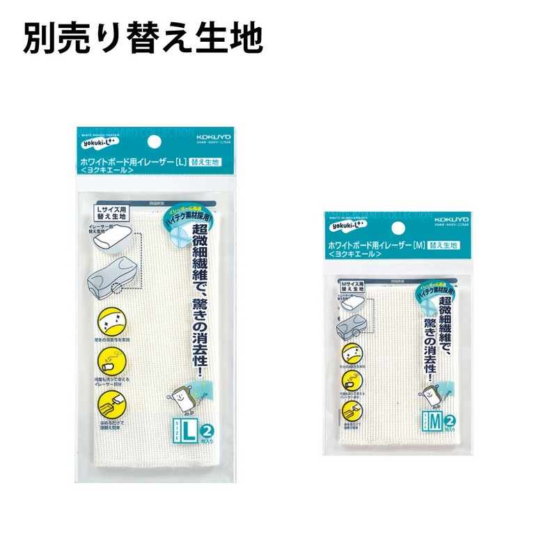 コクヨ(KOKUYO) ホワイトボード用イレーザー ヨクキエール 青 RA-22