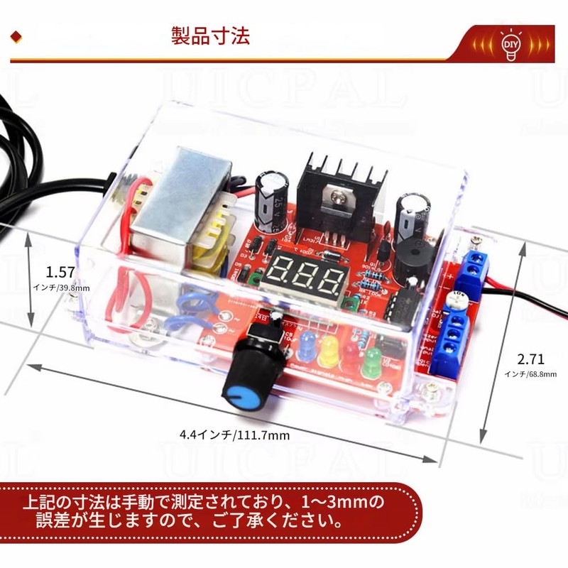 zmart DIY Kit LM317 Adjustable Stabilization Voltage 110V 220V to