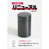 Kitsusako Genuine Copper Tea Canister, Seamless Copper Tea Canister, 3.9