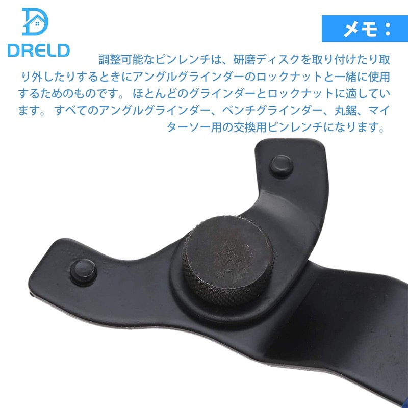 Dreld Adjustable Pin Wrench Adjustable Spanner SEWA20 Adjustable Lock Nut
