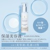 ETVOS Moisturizing Serum 1.7 fl oz (50 ml) (Moisturizing Serum,
